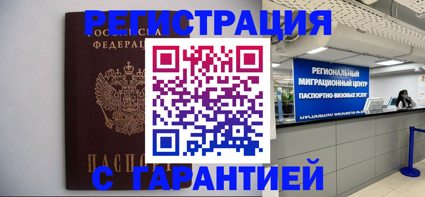 пропишу в квартире в Эртили