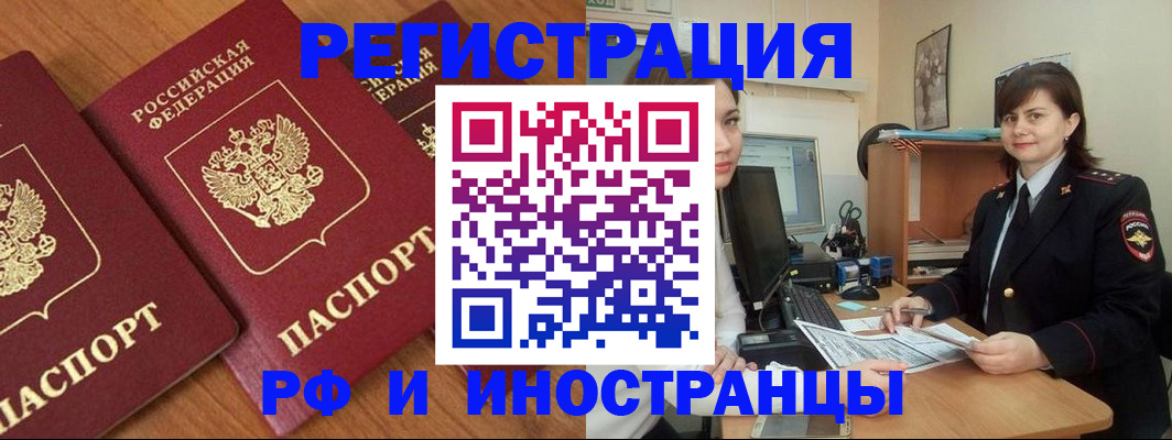 пропишу в квартире в Эртили