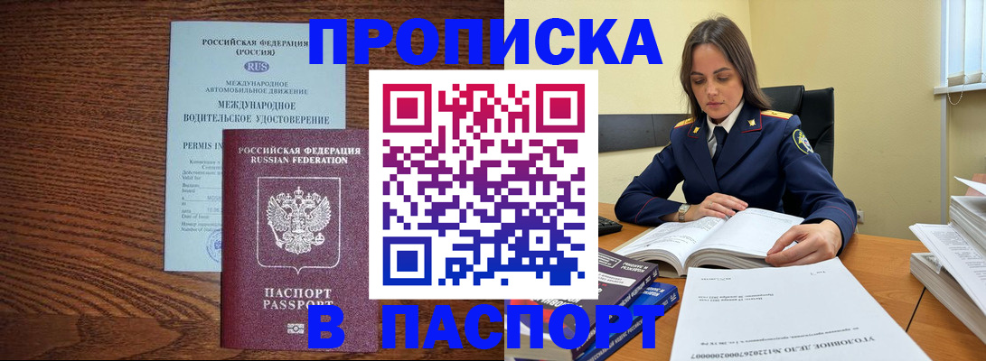 регистрация для дет. сада в Эртили
